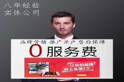 SEM推广案例：助力中小企业突破市场瓶颈